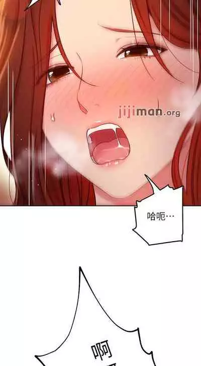 【周二连载】继母的朋友们(作者:Red-A&頸枕) 第1~68话