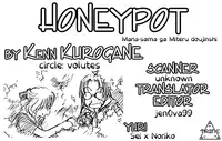 (C69) [VOLUTES (Kurogane Kenn)] Honeypot.cbx (Maria-sama ga Miteru) [English] =Trine=
