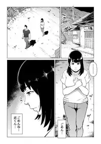 [Shioji] Uragiri no Hate ni... ~Hamerare Netorare Ochite Iku~