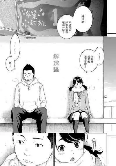 [Key] Gunjou Noise | 群青喧囂 [Chinese] [Decensored] [Digital]