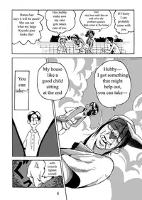 [Mosquito Man] Yankee Zuma Akemi ~Konsui Netorare Muchi Muchi Zuma~ [English] [Shaggy Translation]