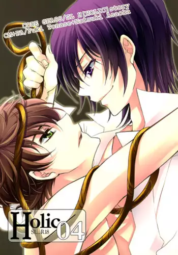 Natsu no ikekawa☆Hadakanbou Code