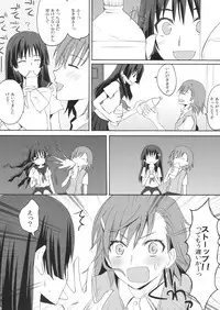 (SC46) [Ningen Modoki (Random)] 0+5 no Chouden Seihou (Toaru Kagaku no Railgun)