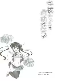 [0000 (Akito.)] Minna de Pyon Pyon Soushuuhen Vol. 1 (Gochuumon wa Usagi desu ka?) [Chinese] [靴下汉化组] [2018-03-03]