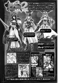 [Anthology] Slave Heroines Vol. 4 [English] {Kizlan}