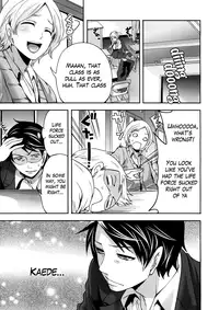 [Miyahara Ayumu] Boku dake ga Kanojo ni Furerareru | I'm the Only One Who Can Touch Her [English] [The Lusty Lady Project]