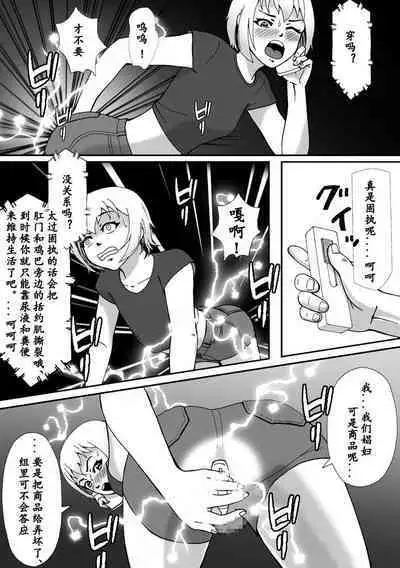 こんなふうにマゾにされていくのね。ニューハーフ娼婦露出調教旅行