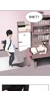 [SOSO] Franken Jo 为爱而生 法兰克赵 Ch.1~26 [Chinese]中文