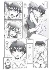 (C83) [Maaboo Udon Teishoku (Negitoroko, Yakisobapantarou)] Lenna x Bartz x Faris 3 (Final Fantasy V)