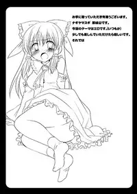 [Nagiyamasugi (Nagiyama)] Touhou Ryoujoku ~Hakurei Reimu~ (Touhou Project) [Digital]