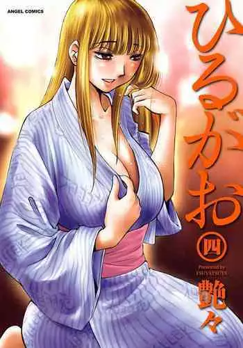 おきにめすまま