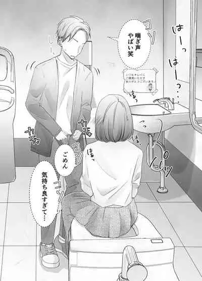 [Deko ga Areba Boko ga Aru.] itumo kirei ni go siyou itadaki arigatou gozai masu。