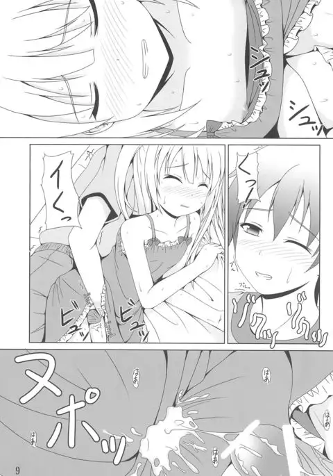 An-chan wa Uchi dake no An-chan ja!