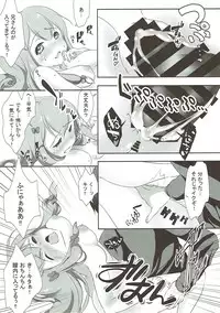 (C92) [INDEX:410 (Shindou Mayumi)] Nii-san... Dopyu Dopyu Shite (Eromanga Sensei)