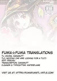 (COMIC1☆10) [Circle-FIORE (Ekakibit)] Bakuretsu Shiki Energy Drain (Kono Subarashii Sekai ni Syukufuku o!) [English] [Fuwa ☆ Fuwa translations]