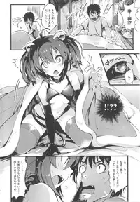 [pyon-Kti] Punikano + 8p Shousasshi