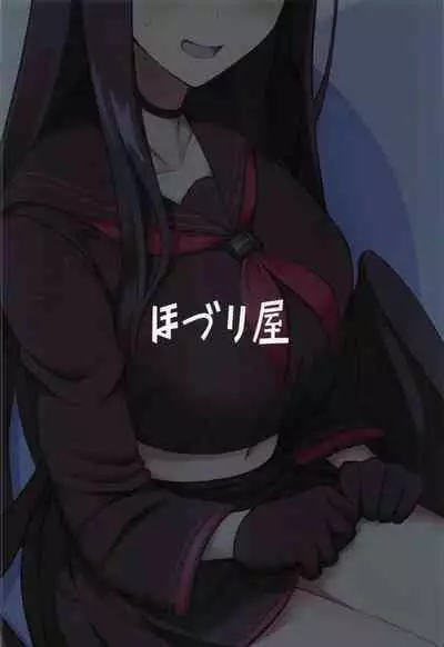 (Sanctum Archive chapter.2) [Hozuriya (Housubaru)] Sensei wa Shouganai Hitossu ne. ｜ Sensei, you're just so hopeless, aren't you? (Blue Archive) [English] [ShinyTL]