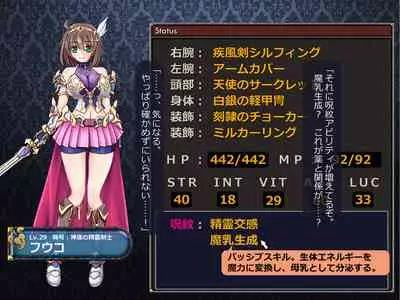 Netorare Isekai Teni "Kawatte Iku Kanojo o Browser de Mite Iru Koto Shika Dekinai"