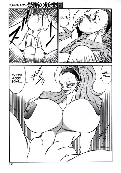 Lucifer no Musume - Lucifer's Sister.