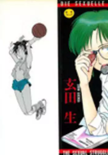 D.Va's Struggle ** Update 9/24/2016 **