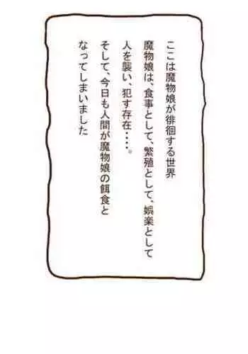 同人/マンガ|少年が銭湯で"いつものマッサージ"を受けるはなし