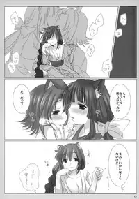 (C83) [Nac. (Tf)] Fuugetsuan no Are ya Sore (DOG DAYS)