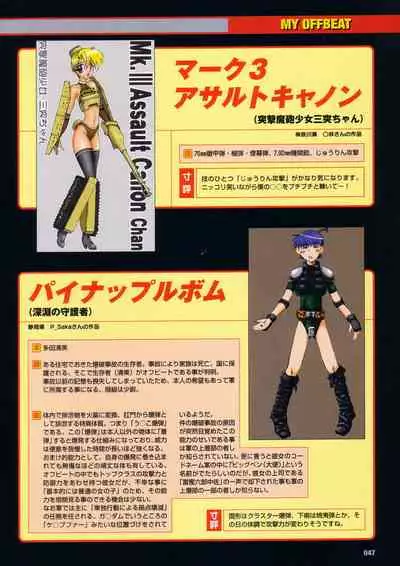 [Colors] Thunder Claps! Visual Fan Book + Trading Card Art