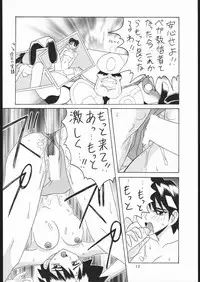 (C56) [Tsurikichi-Doumei (Umedama Nabu)] Appare Nan Demo-R (Various)