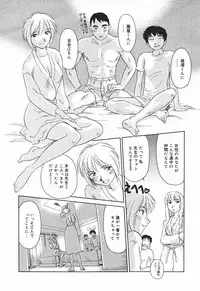 Comic MegaPlus Vol 03 [2004-01]