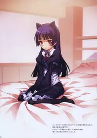 (C79) [ASTRO CREEP (Matsuryu)] Ore to Kuroneko ga Anna Koto ya Konna Koto wo… (Ore no Imouto ga Konna ni Kawaii Wake ga Nai)