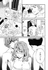 COMIC Momohime 2009-04 Vol. 102