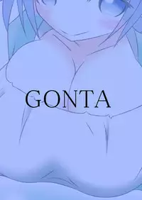 [GONTA (Lepalone)] Wakasagihime ni Nyuu-dono (Touhou Project) [Digital]