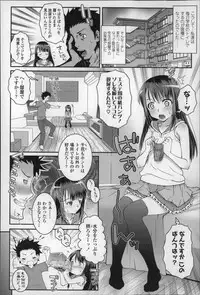 [mdo-h] Loli-Cha Love