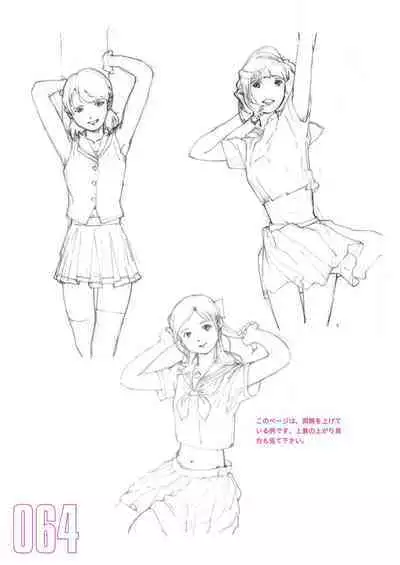 Toru Yoshida Tips for drawing women in 10 minutes 270 Uniforms
