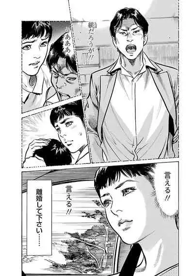 お願いサプリマン My Pure Lady 17