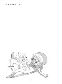 [Zabon no Kai (Various)] ZABON 8 (Various)