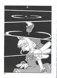 [Anthology] Denei Tamatebako 8 - Utakata no Tenshi-tachi II (Various)