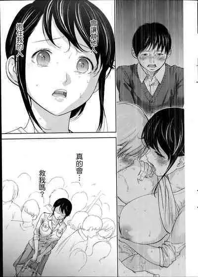 Netoraserare Ch. 01-11