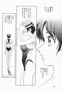 [Yuuki Tomoka] Fruities