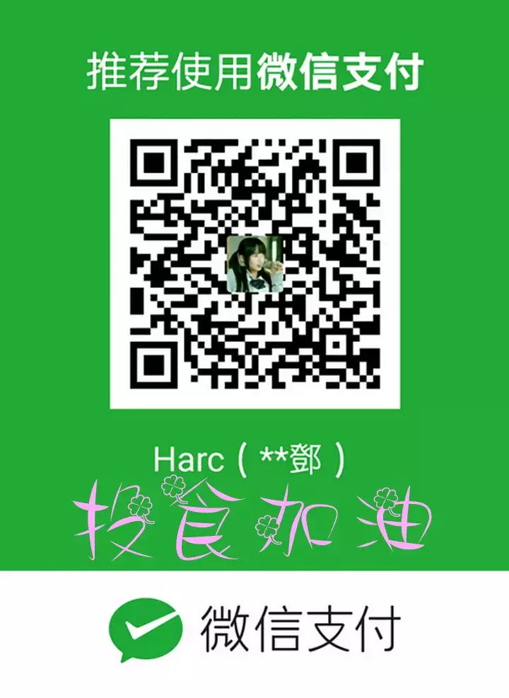 trap 圈套 ch.14~20 中文