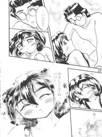 (C58) [D.D.D.D (Amanogami Dai)] Purichu 2 (Mahou Shoujo Pretty Sammy)