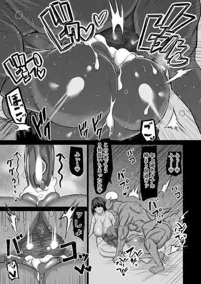 Jimoto no Oneesan-tachi ni, Dekachin Baka no Tomodachi ga Tanetsuke Koubi shimakutteta.