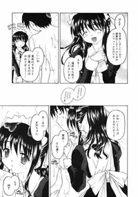 COMIC RiN 2005-01 Vol. 1