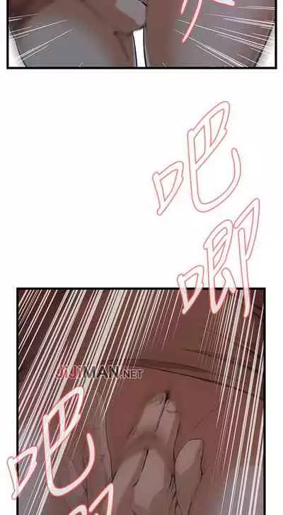 【周二连载】偷窥（作者：李乙 & 經文旗） 第1~125话