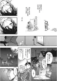 [Anthology] Core Colle Ingu Zecchou [Digital]