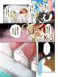 [Shimizuan] Yatto no Omoi de Tsukiatta Kanojo ga, Ore no Miteiru Mae de, Furyou Domo 3 Nin ni Zenbu no Ana wo Ryoujoku Sarechau Netorare!