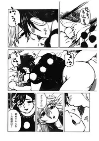 (C92) [Nangoku Seika (Kotou Ichigou)] Kimochi ga Ii no mo Ichidokiri. (Touhou Project)