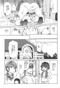 (C92) [Aihara Otome (Nyoriko)] Shirayuki to Koisuru Hibi Sairokushuu (Kantai Collection -KanColle-)