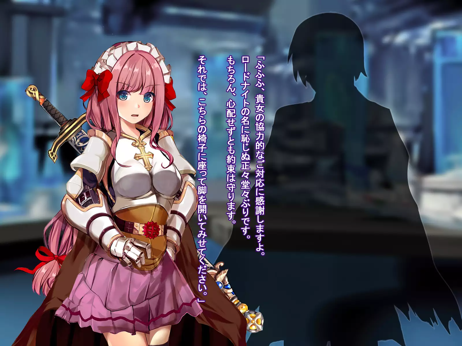 Rune Midgarts no Kouhai Jikken 2 ～Lord Knight-Hen～