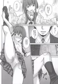 (SC65) [TYPE-57 (Frunbell)] TYPE-34 (Hanayamata)